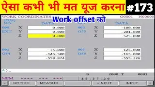 Work offset should not be used | work offset in cnc lathe | work offset in cnc | work offset |#ekcnc