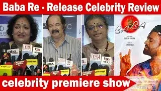 Baba Rerelease Celebrities show | Baba rerelease celebrities review
