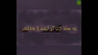 Allah hu Allah hu Allah