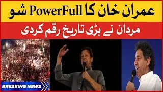 Atif Khan Speech | Imran Khan Power Show | PTI Mardan Jalsa | BOL News Breaking