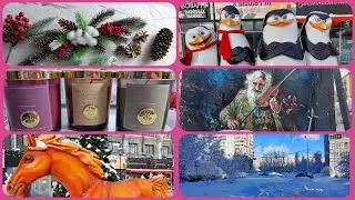 👀ВЛОГ ИЗ ПРОШЛОГО/ЧТО ВООБЩЕ ПРОИСХОДИТ🙋‍♀️/ПРОГУЛКА ПО ГОРОДУ🎄ПРИХОЖУ В СЕБЯ❤️