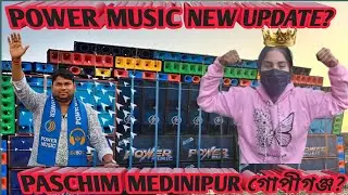 Power music new update গোপীগঞ্জ? #powermusic #djsarzen#viralvideo #bass#competition#music #dj #song 