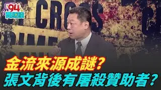 北車如