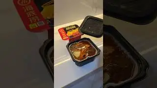 Haidilao mala crispy chicken self heating hot pot instant
