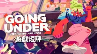 Game Review#199: Going Under ▶ Hardest Roguelike Game!!!