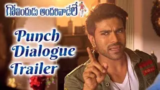 Govindudu Andarivadele Punch Dialogue Trailer - Ram Charan, Kajal Aggarwal
