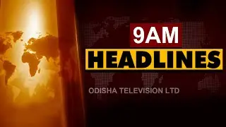 9 AM Headlines 17 March 2021 | Odisha TV