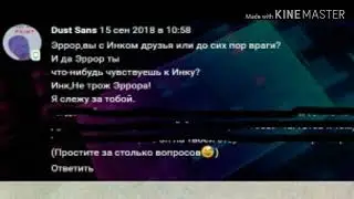 Неожиданные перемены - часть 6
