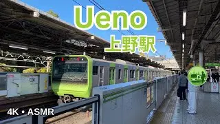 Ueno Station Walk | Yamanote Silent Explorer | 上野駅散歩 | 山手線静旅