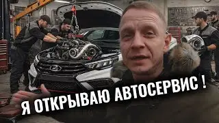 НОВЫЙ ПРОФИЛЬНЫЙ АВТОСЕРВИС ПО РЕМОНТУ И ОБСЛУЖИВАНИЮ LADA В СПБ.