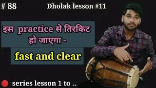 tirkit practice on dholak ll tirkit ki riyaz kese kre ll dholak lesson #११ ll by abhay bhawsar ll