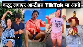 Nepali viral  video collection | Nepali comedy videos | Try not to laugh challenge 😂 