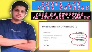 Trell App Full Details | New Shopping App | 1200 Rs Shopping In Just 200 - 300 Rs | #trellapp