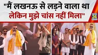 Actor Sanjay Dutt का बड़ा बयान 