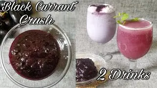 Black currant crush recipe / काले अँगूर का क्रश / Black currant juice & Black currant milkshake