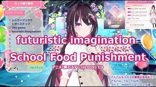 【AZKi】 futuristic imagination / School Food Punishment 歌詞付き 2024/06/14