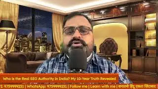 Who is the Real SEO Authority in India? My 10-Year Truth Revealed