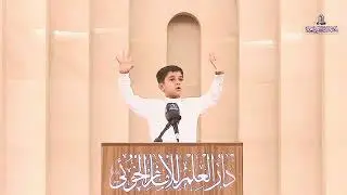 احتفال عيد الغدير الاغر وتخرج طلاب الدورة الصيفية لعام ١٤٤٤ هجرية في دار العلم للامام الخوئي