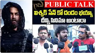 Gaami Movie Genuine Public Talk | Gaami Movie Public Talk | Gaami Movie Public Review | Vishwak Sen