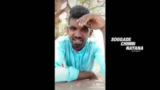 FaceBook Star Troll | SCN