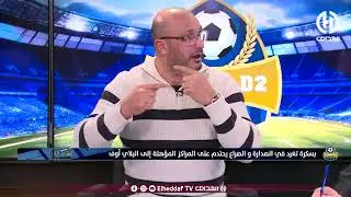 موسوني : 