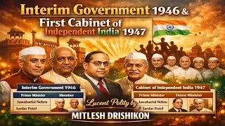 Interim Government 1946 Explained | polity by MITLESH DRISHTIKON