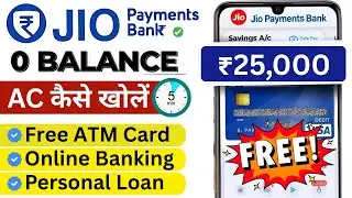 Jio Payment Bank Account Open | Jio Bank Account Opening - Jio Payment Bank Account Open Kaise Kare