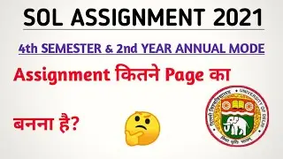 DU SOL: 4th Semester & 2nd Year Assignment 2021 | How many pages should the assignment be?