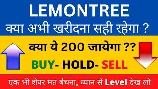 LEMONTREE SHARE LATEST NEWS TODAY | LEMONTREE SHARE TARGET TOMORROW | LEMONTREE SHARE ANALYSIS |