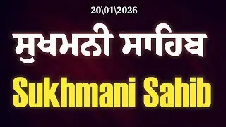Sukhmani Sahib Da Path \\ Sukhmani Sahib \\ Sukhmani Sahib Full Path \\ ਸੁਖਮਨੀ ਸਾਹਿਬ
