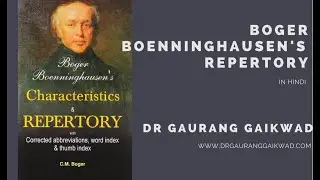 Boger Boenninghausen's  Repertory Explained In Hindi by Dr Gaurang Gaikwad