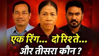 पति, पत्नी और वो &ndash; Mary Kom Edition! Champion or Cheater? #starzavenue #marykom #controversynews 