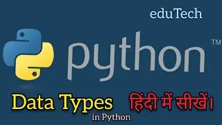 Data Types in python | What are data types in python | Python Tutorial in Hindi