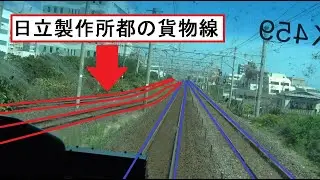 常磐線の常陸多賀駅～日立駅間を走行するE531系の前面展望