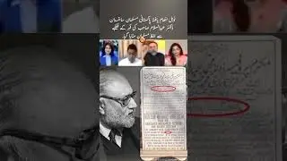 Dr Abdul Salam\ Grave Stone\ Removed Muslim Word\