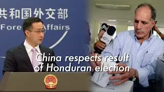 China respects Honduran people&rsquo;s choice, ready to advance ties based on one-China principle