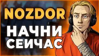 Топ Причин Стартануть на Сервере Nozdor WoW 3.3.5