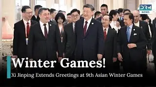 Xi Jinping Hosts Welcome Banquet for Dignitaries at 9th Asian Winter Games in Harbin| DRM News |AQ1Z