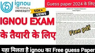 ignou exam की तैयारी कहा से करे //ignou guess paper kaise download kare free में /#ignou_guess_paper