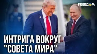 🔴 Путин и Лукашенко – ПРИГЛАШЕНЫ? В чем ОПАСНОСТЬ 
