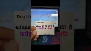 Election Result 🥵 #viral #election #trending #trading #shorts #short #youtubeshorts #stockmarket