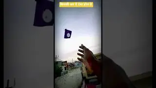 Up 32 Kite Lover | World&rsquo;s Best Kite Flying Adventure 🪁