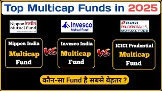 Best Multicap Mutual Funds For 2025 | Top Multicap Fund Comparison | Best SIP Plan In 2025 |