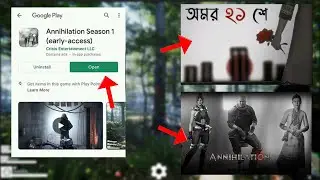 ANNIHILATION GAME NEW TRAILER RELEASE DATE | IN BANGLA | ANNIHILATION GAME