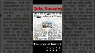 Railway Apprenticeship Recruitment 2021 | Railway Apprenticeship Vacancy 2021 |