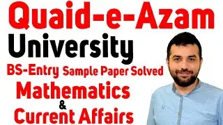 QAU(Quaid-e-Azam University) Islamabad Solved Sample Paper| Math & Current Affairs MCQ's|Entry Test