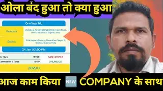 one way cab business ! Ola Uber ! Ola Cabs