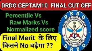 Drdo Ceptam10 Final ,Merit list कब तक?? कितना No बढ़ेगा Final Merit List के  लिए  Percentile Score??
