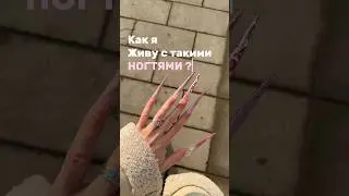 Art on materials TM Navi WB: 398782851; 253939716 #bykarinanails#nails#manicure
