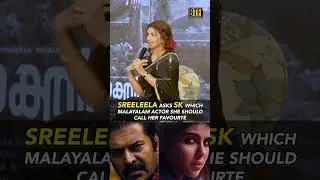 Sreeleela Reveals Favorite Malayalam Actor and Nickname 'Ammukutty' at Kochi Parasakthi Press Meet